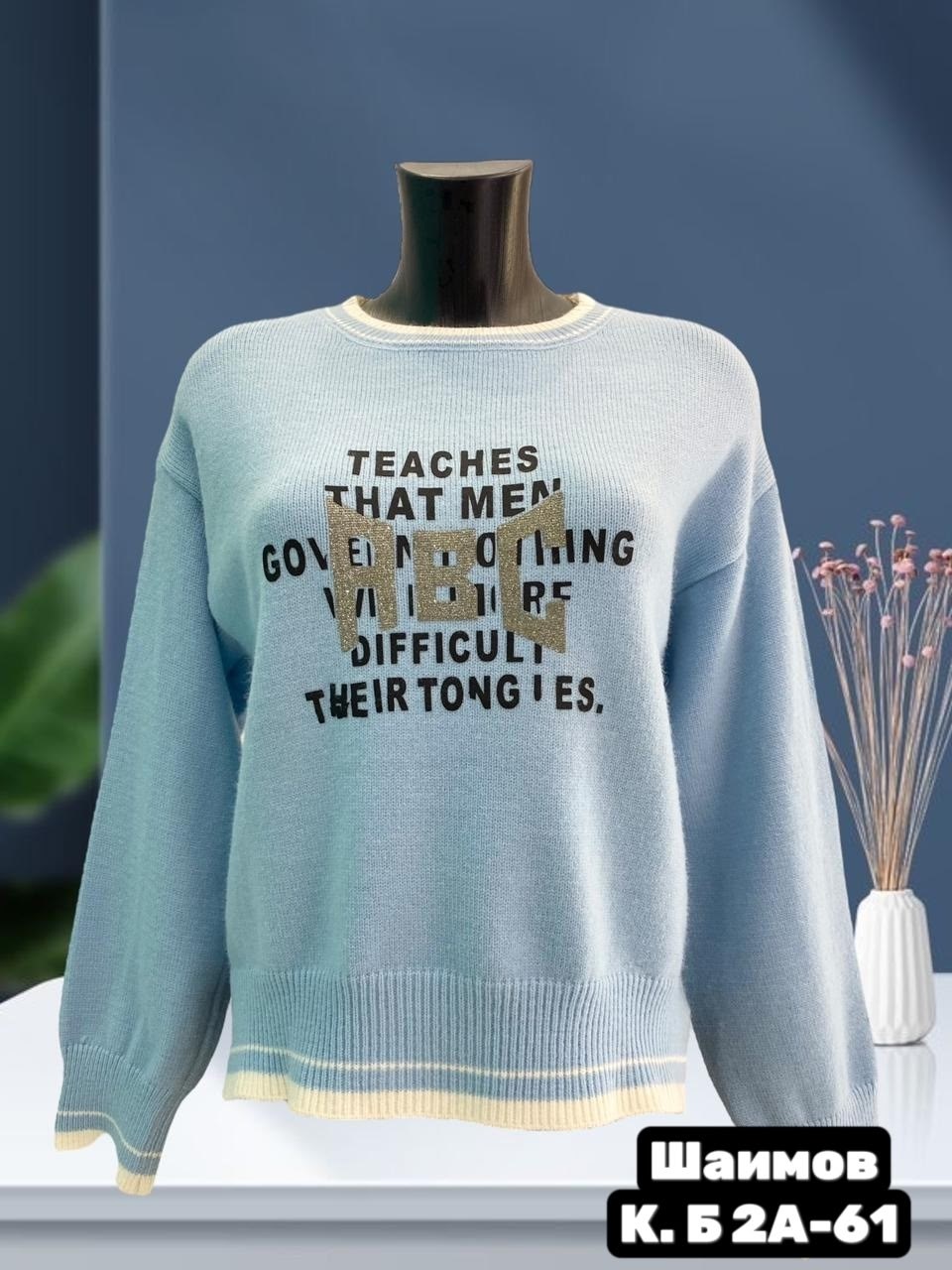 свитер свободный,джемпер женский кофта,толстовки кофта,кофта женская свитер,джемпер женский свитер