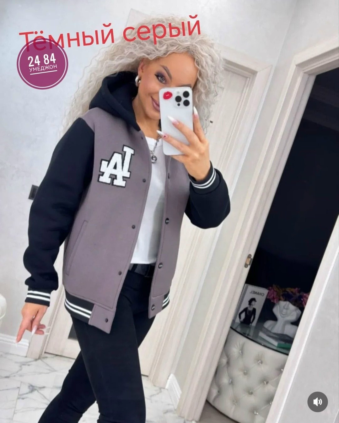 толстовка бомбер,бомберы женские,бомбер кофта,куртка бомбер,толстовки кофта