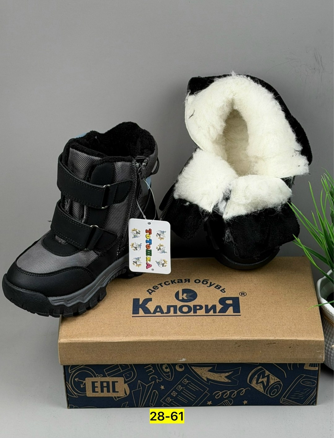 ботинки детские,ботинки мальчикам,,зимние ботинки для мальчика, детская