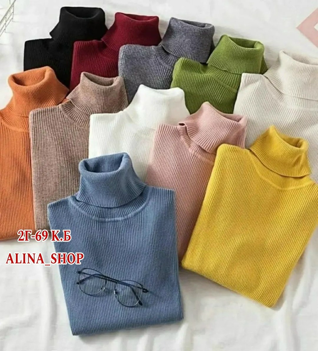 водолазка женская в рубчик,водолазка трикотажная базовая,водолазка кашемир,водолазка лапша,водолазка рубчик