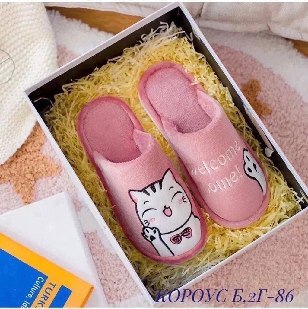 женские домашние тапочки,домашние тапочки,тапочки женские,домашние мягкие тапочки,тапочки домашние теплые