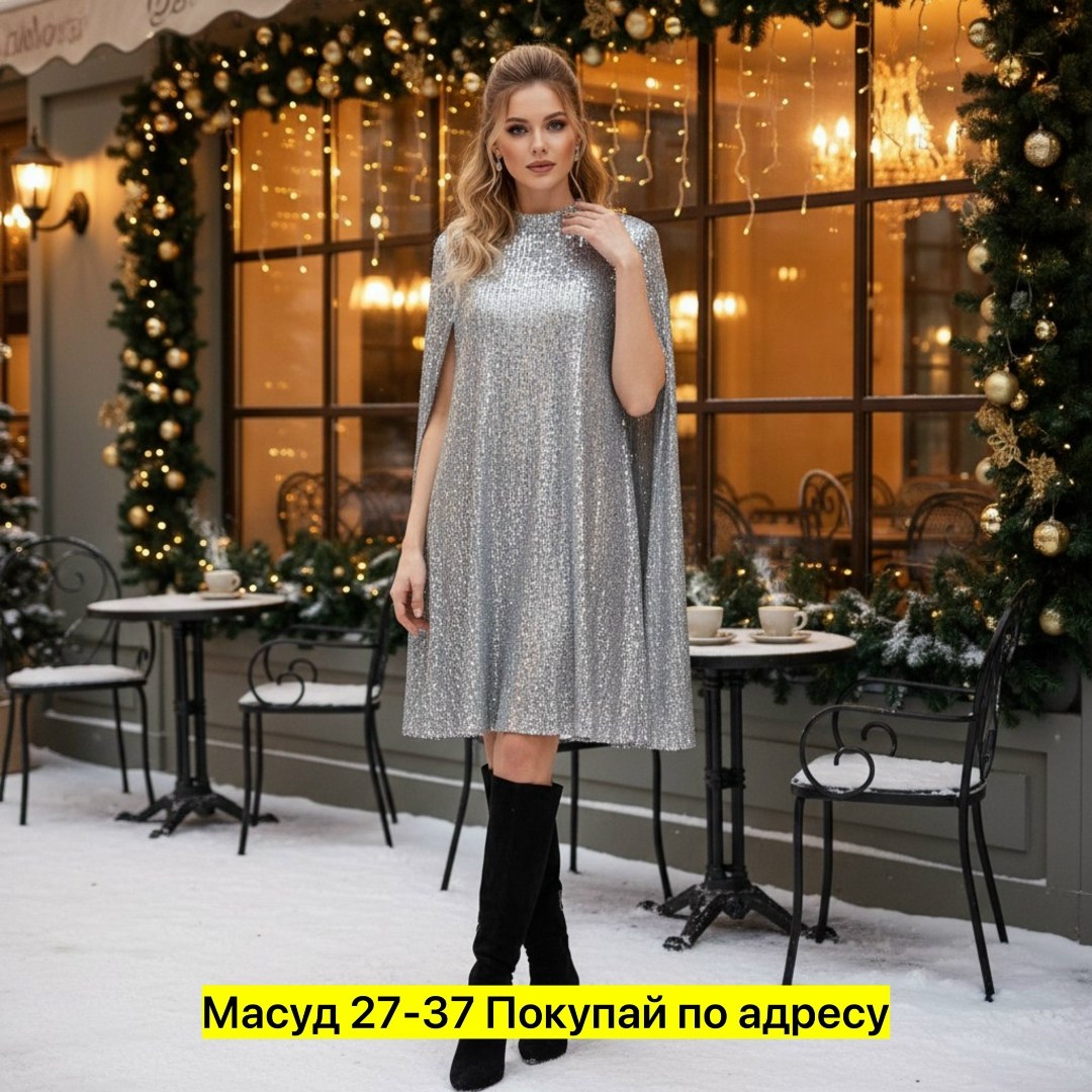платье с пайетками,нарядное платье,платье женское с блестками,женское платье с пайетками,платье с блестками