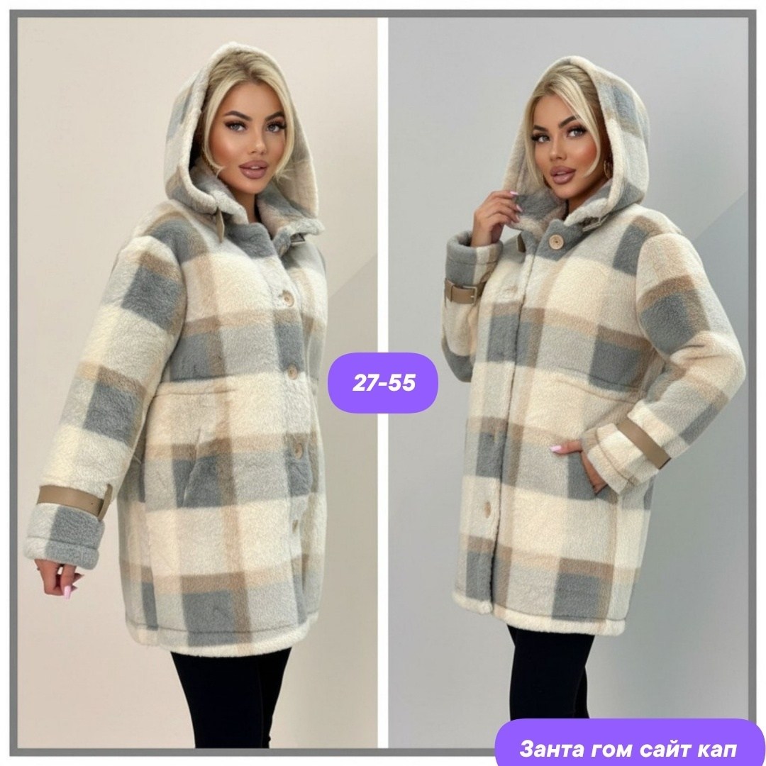 полупальто демисезонное,пальто в клетку,шубка,полупальто,женская куртка