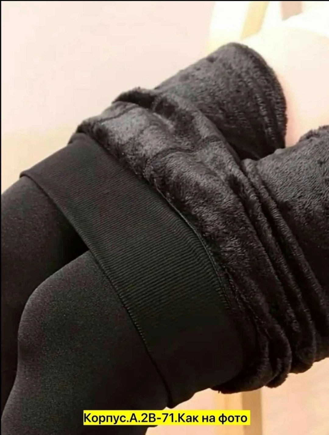 легинсы женские,леггинсы женские,леггинсы женские утепленные,легинсы утепленные,теплые леггинсы