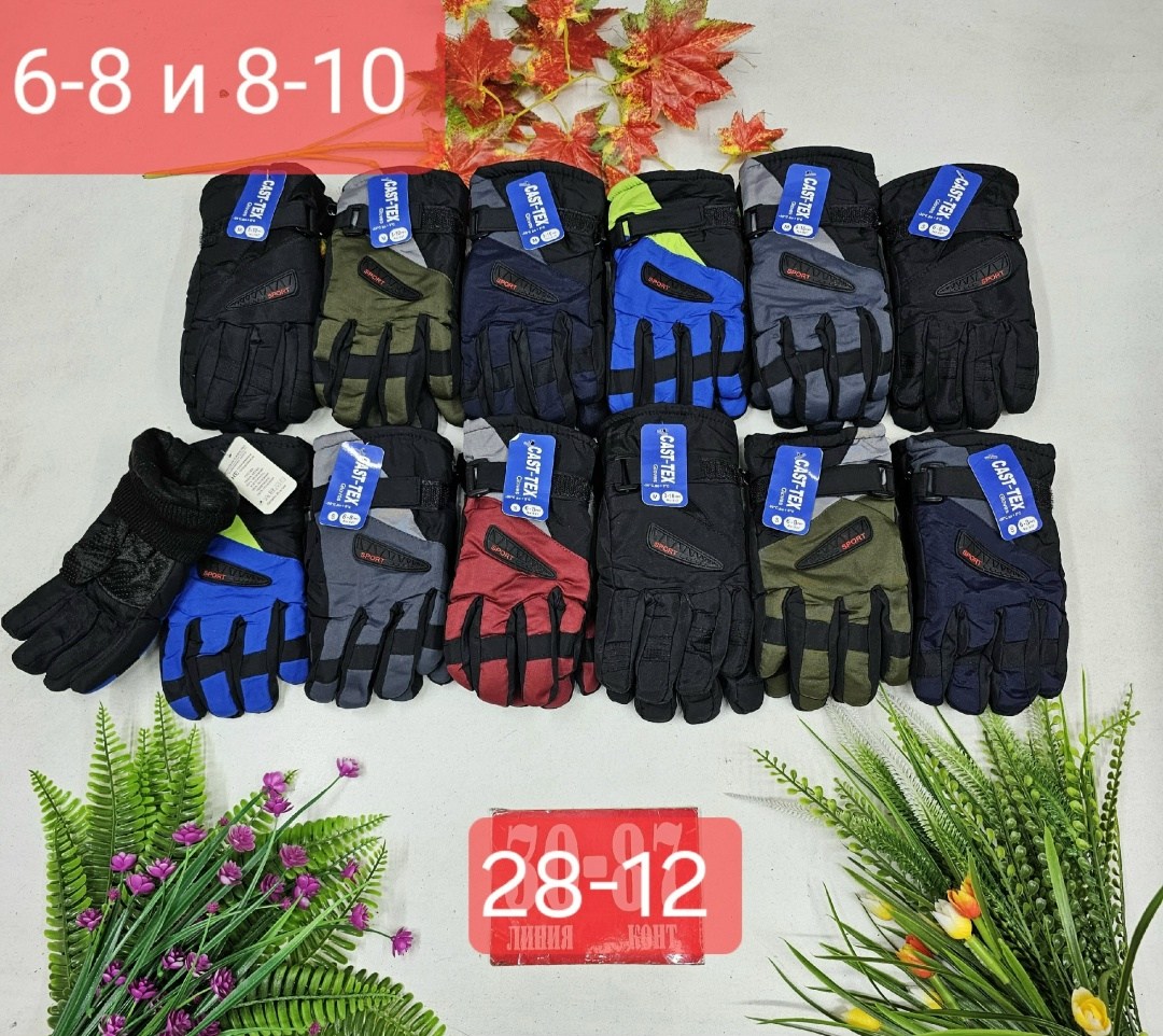 перчатки непромокаемые,детские перчатки,перчатки для мальчика,перчатки для подростка,перчатка