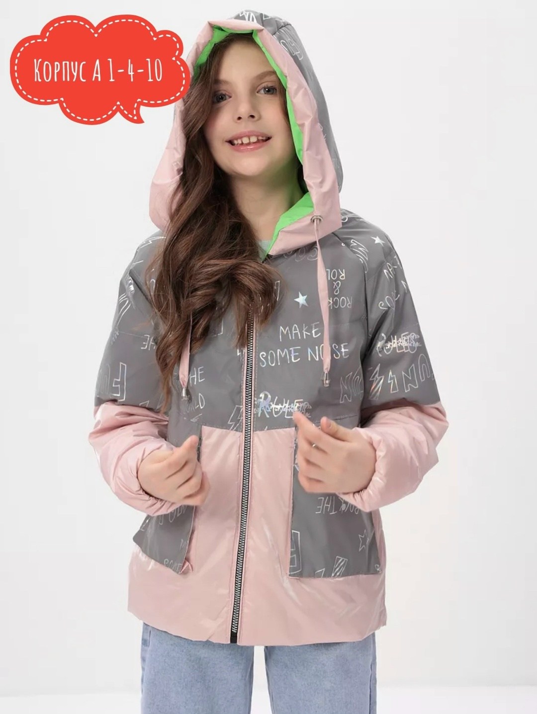 демисезонная куртка,куртка для девочки демисезонная,куртка весенняя для девочки,куртка на девочку,зара куртка для девочки демисезонная