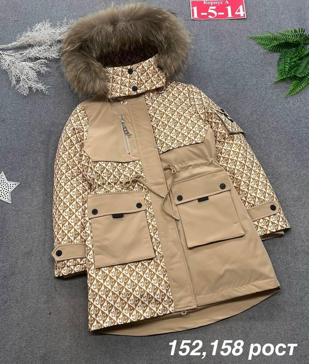 зимний костюм для мальчика,зимние костюмы,одежда зимняя,куртка зимняя для мальчика,зимняя детская куртка