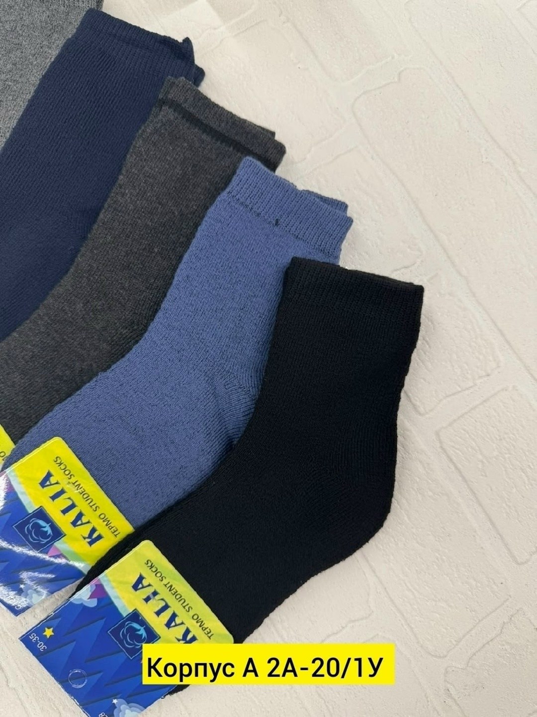 носки мужские,носки мужские и женские,носки мужские 10 пар,носки мужские теплые,носки термо