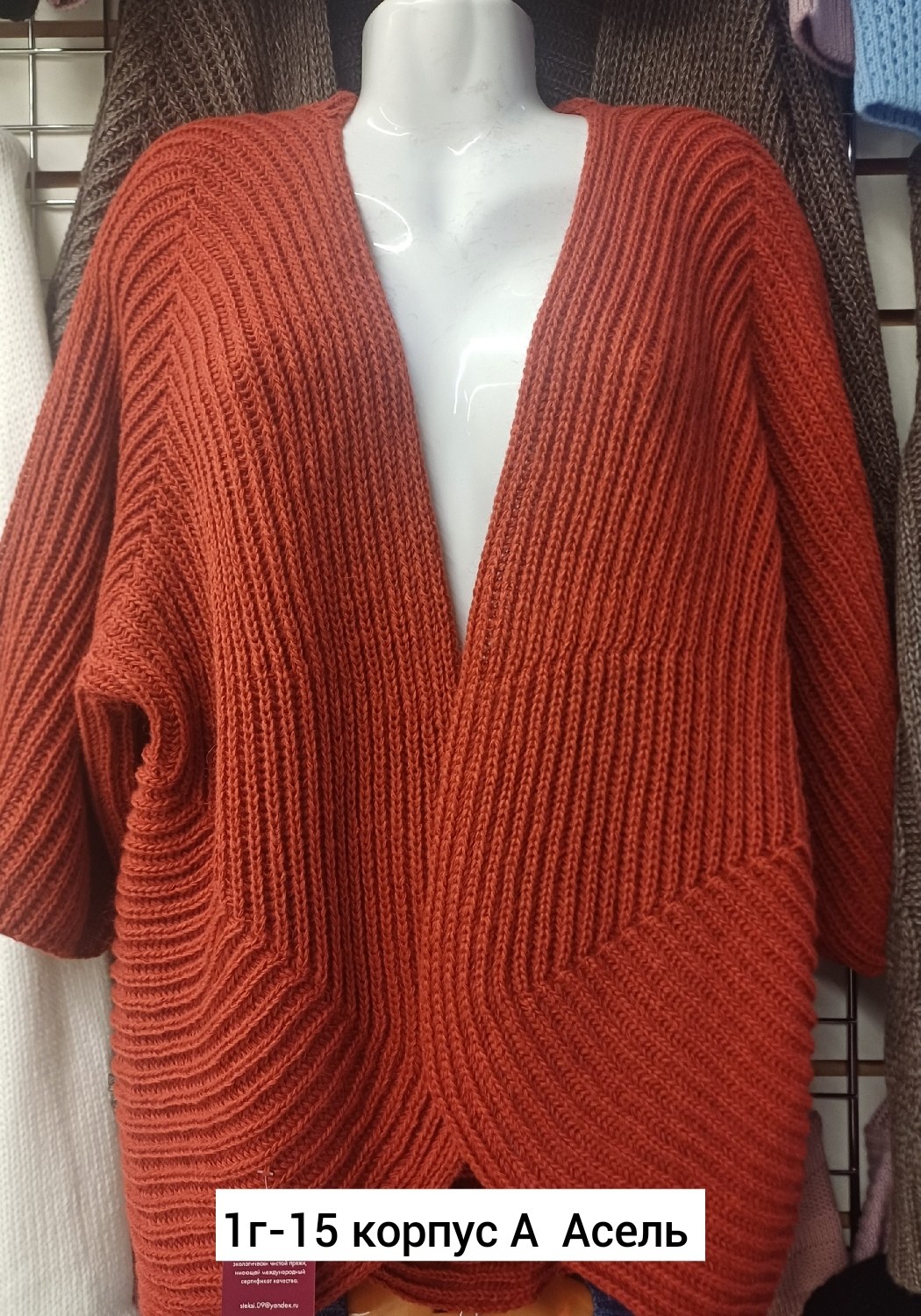 женские джемпера,джемпер,вязаные джемпера,женская кофта,джемпер пуловер