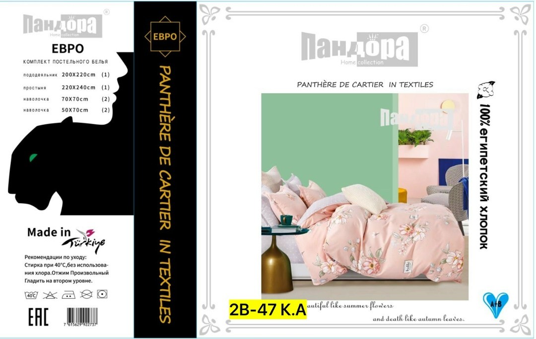 комплект постельного белья 1 5,комплект постельного белья 1 5 спальный,комплект постельного белья home collection,постельное белье 1 5 спальное,комплект постельного белья 2 спальное