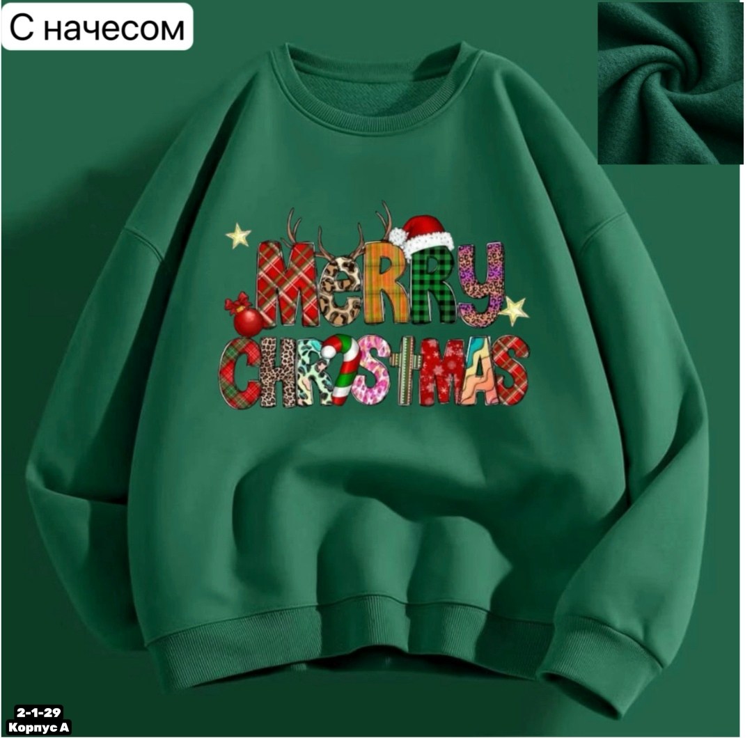 повседневный свитшот,свитшот женская,свитшот новогодний,свитшот с принтом,спортивные свитшоты