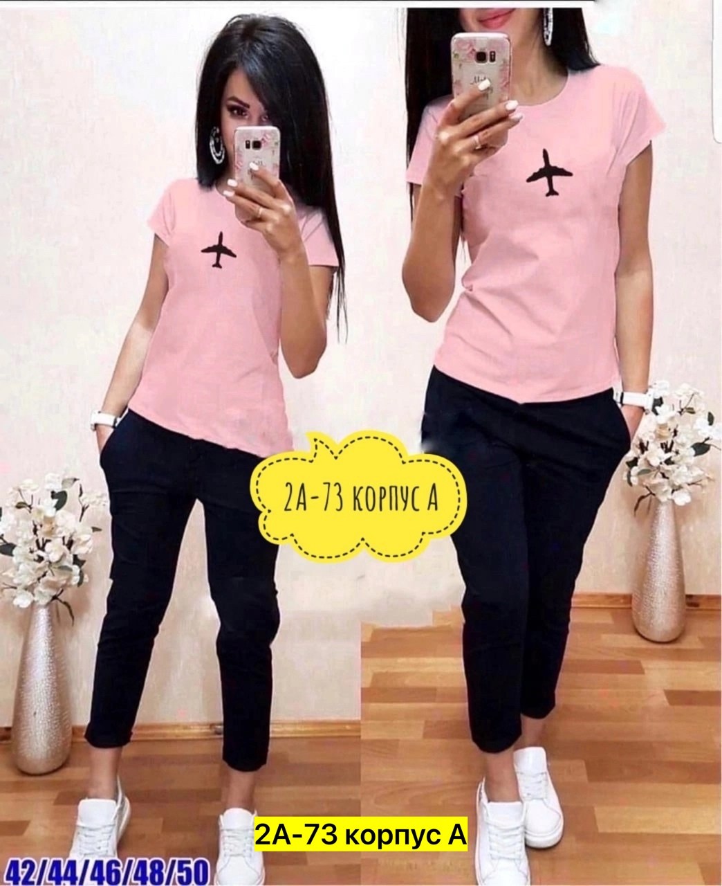 костюмы женские спортивные,женские костюмы,костюм двойка женская,костюм повседневный,костюм модный