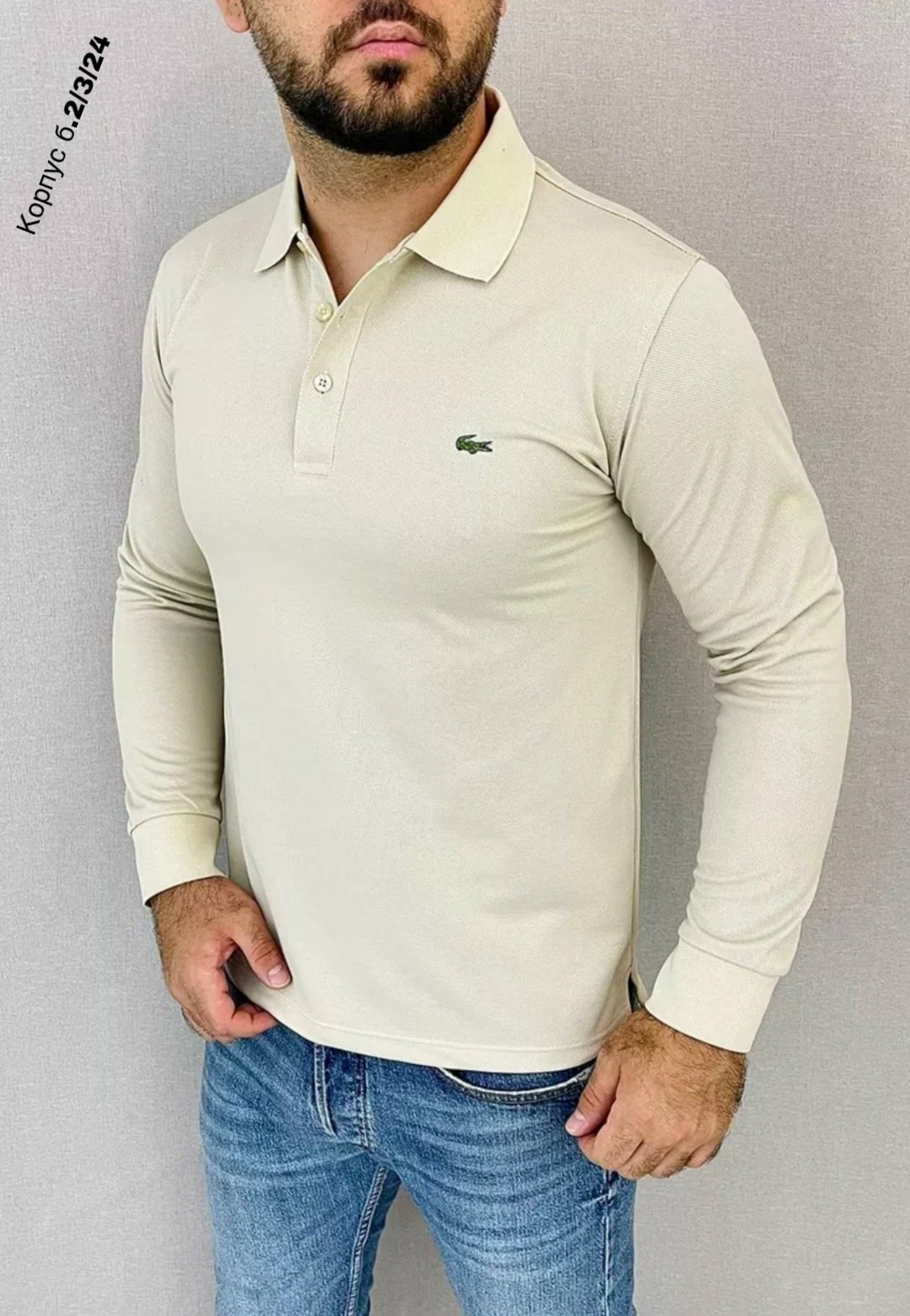 рубашка поло с длинными рукавами lacoste,мужская мода,polo lacoste,поло с длинными рукавами,white lacoste