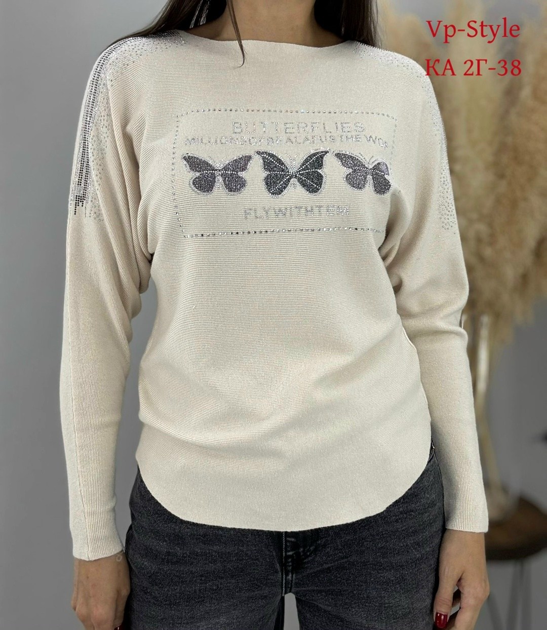 кофта женская,модная кофта,красивая кофта,кофта трикотажная,кофта свитер женский