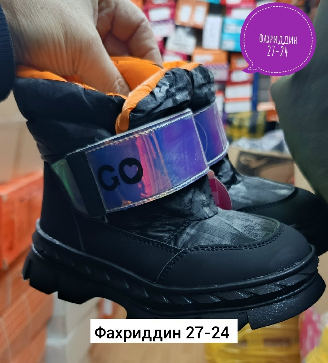 , детская,обуви,детские дутики,ботинки