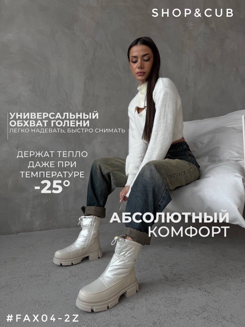 ,дутики женские,теплые дутики, женская зимняя, женская