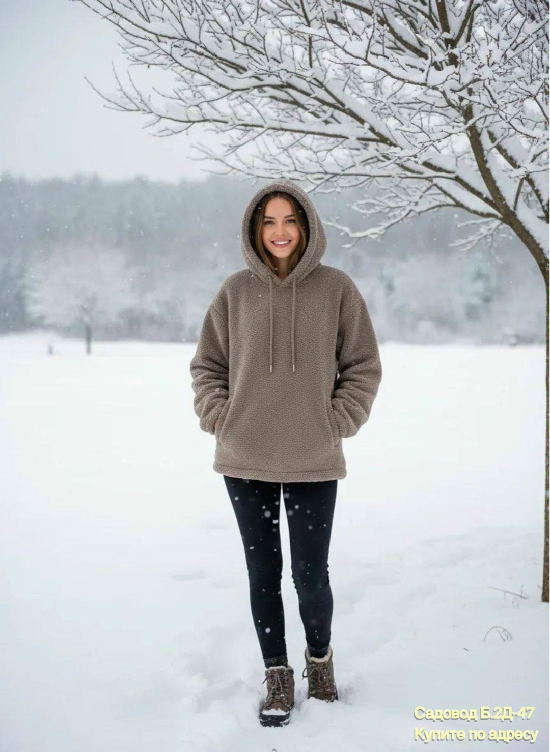 толстовки женская,оверсайз худи,плюшевое худи,теплое худи оверсайз,толстовка оверсайз с капюшоном