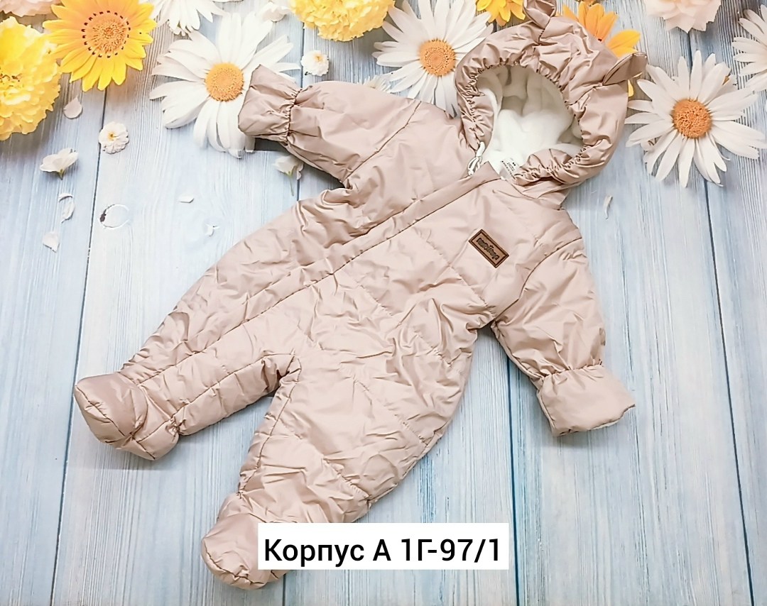 демисезонный комбинезон для малыша,комбинезон для новорожденного,комбинезон детский демисезонный,детский комбинезон,детские комбинезоны