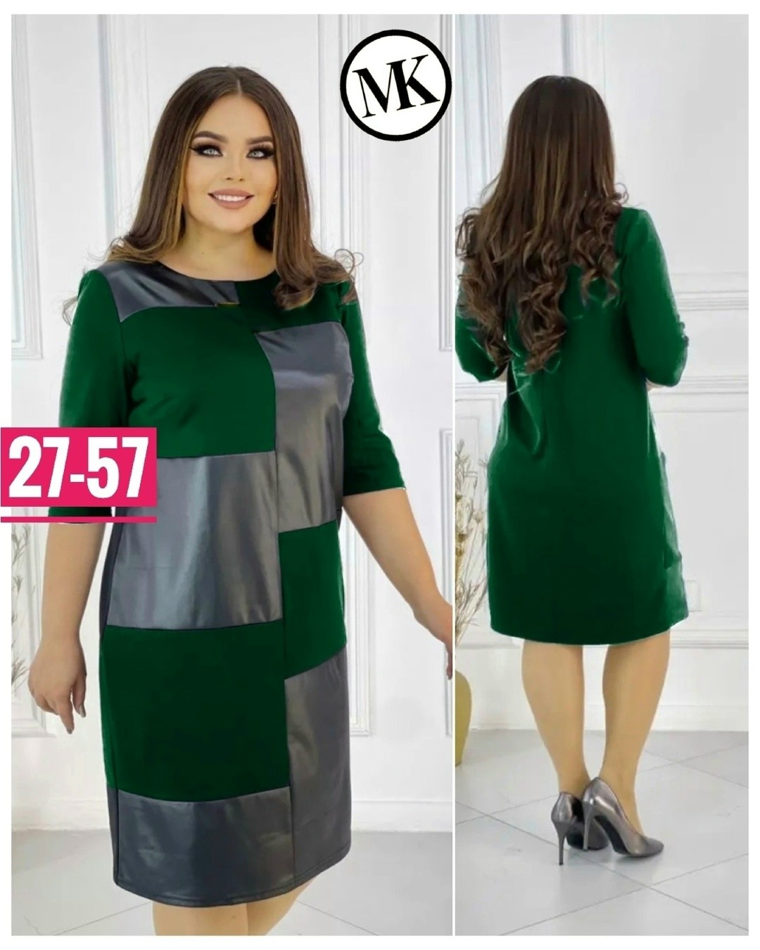 платье большие размеры,платье женская,платье трикотажная,платье комбинированное,женское платье больших размеров