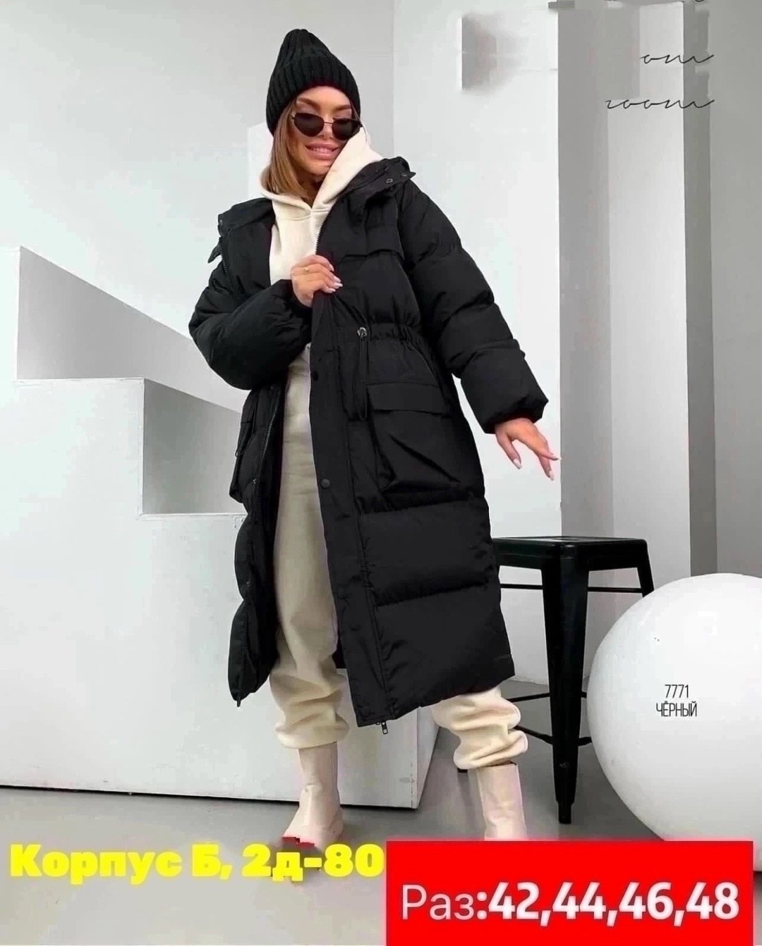 куртка пуховик,женская зимняя куртка,удлиненная куртка,стильные пуховики,пуховики женские