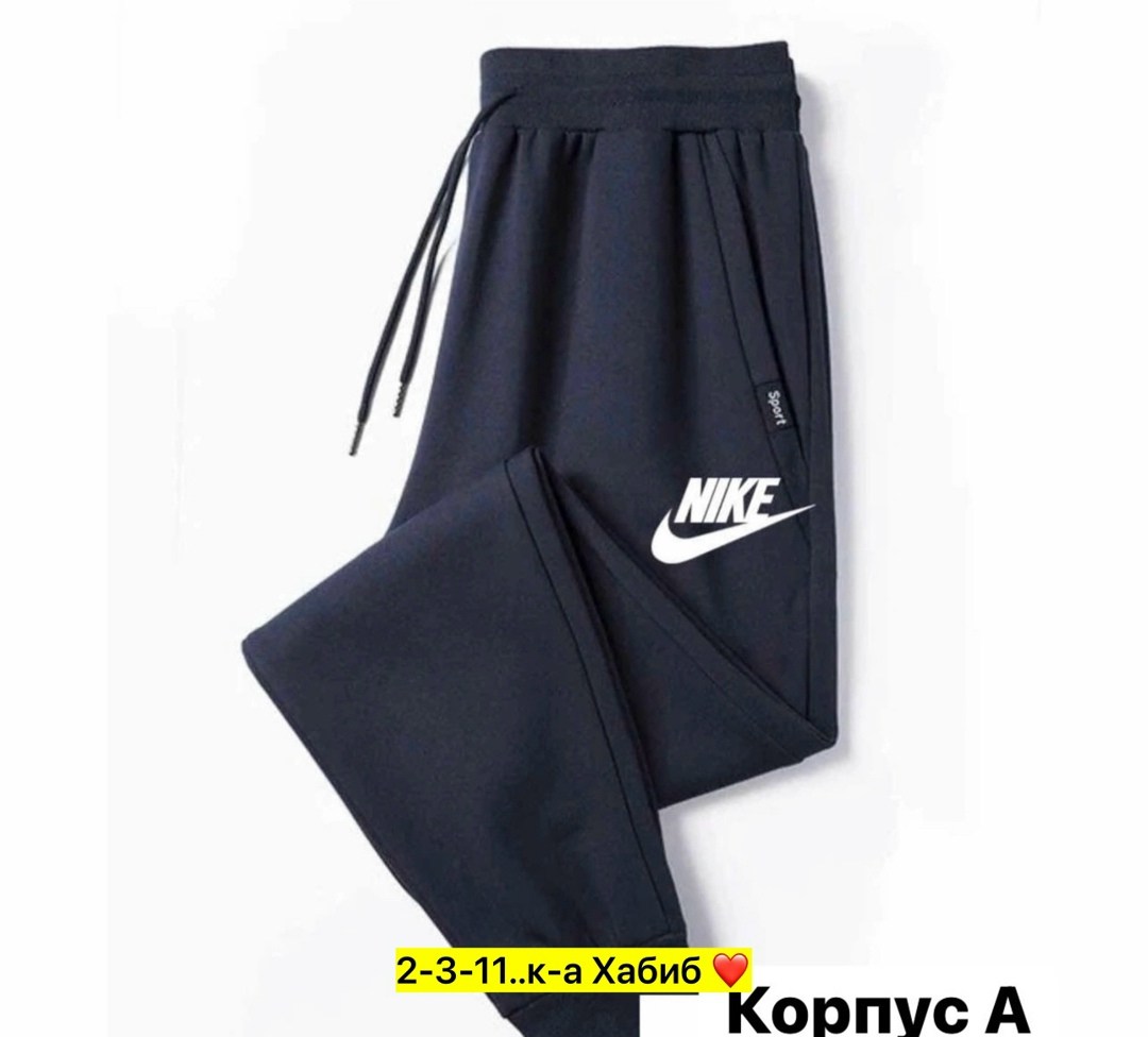 брюки спортивные adidas,брюки мужские adidas,спортивные штаны,брюки спортивные adidas sportswear,adidas штаны