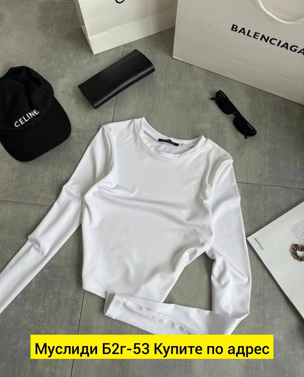 базовая кофта,свитшот женская,женская кофта,кофта модная,толстовки кофта