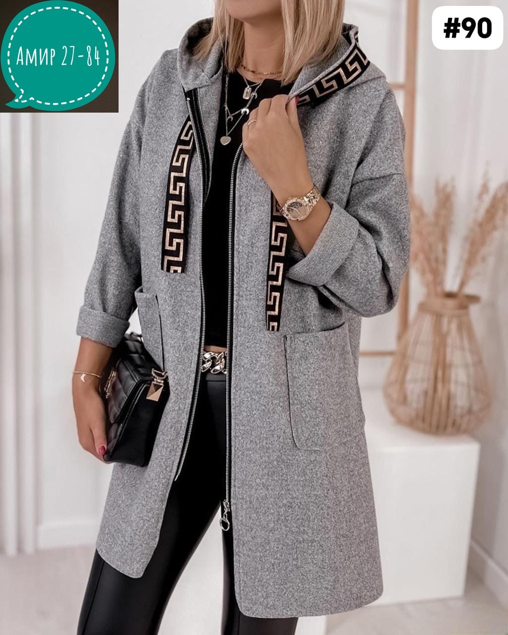 женские кардиганы,модные кардиганы,кардиган женский модный,кардиган пальто,кардиган