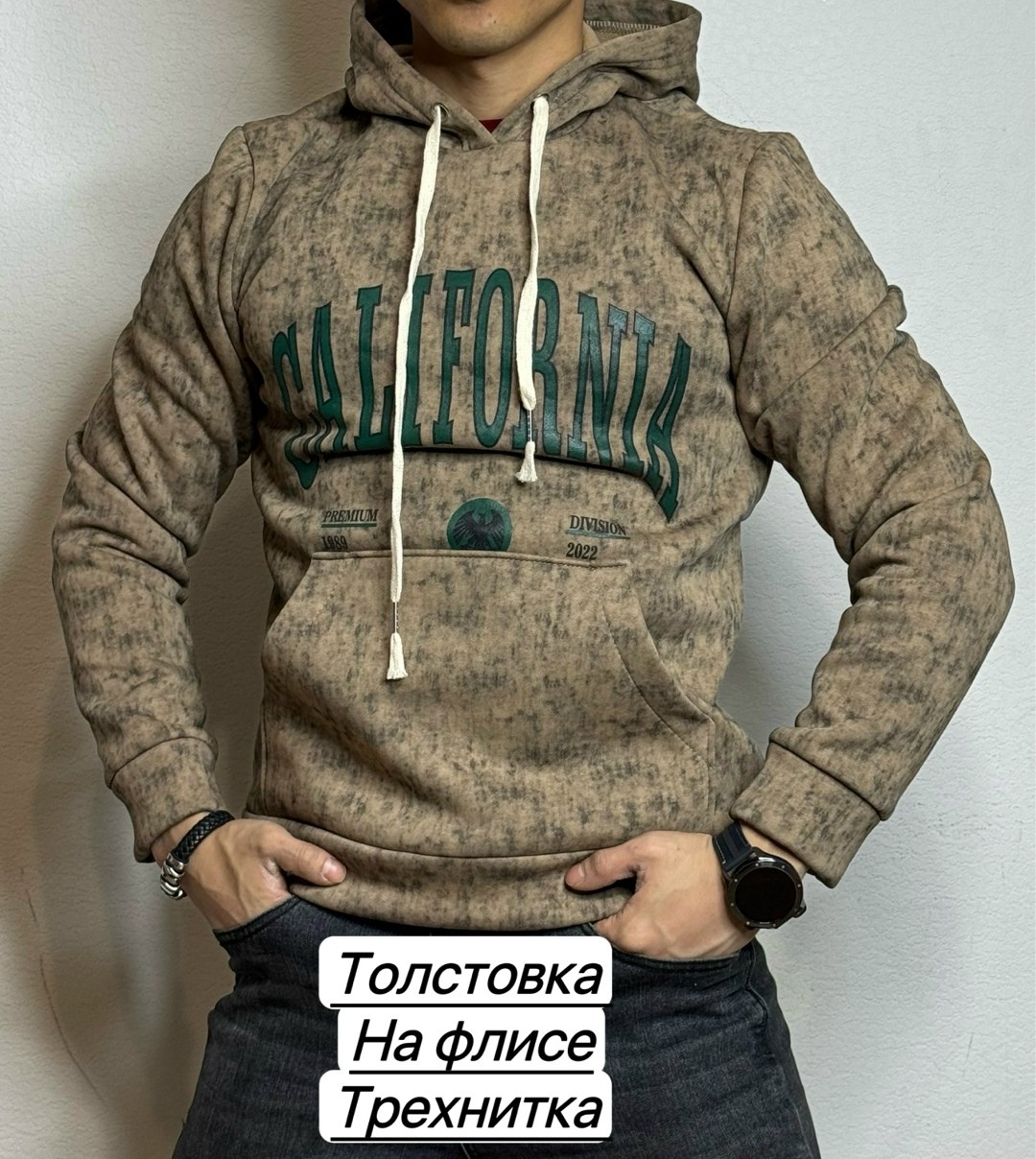 штаны на флисе,термобелье из флиса,штаны с начесом,флисовые брюки,комплект термобелье