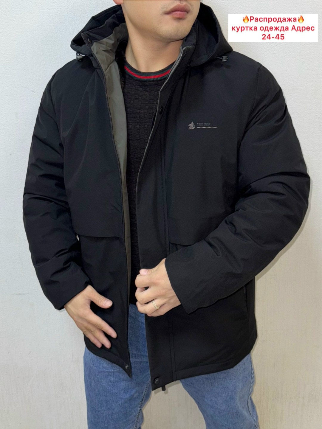 куртка мужская зимняя,куртка мужская,куртка демисезонная мужская,куртка зимняя мужская большого размера,демисезонная куртка