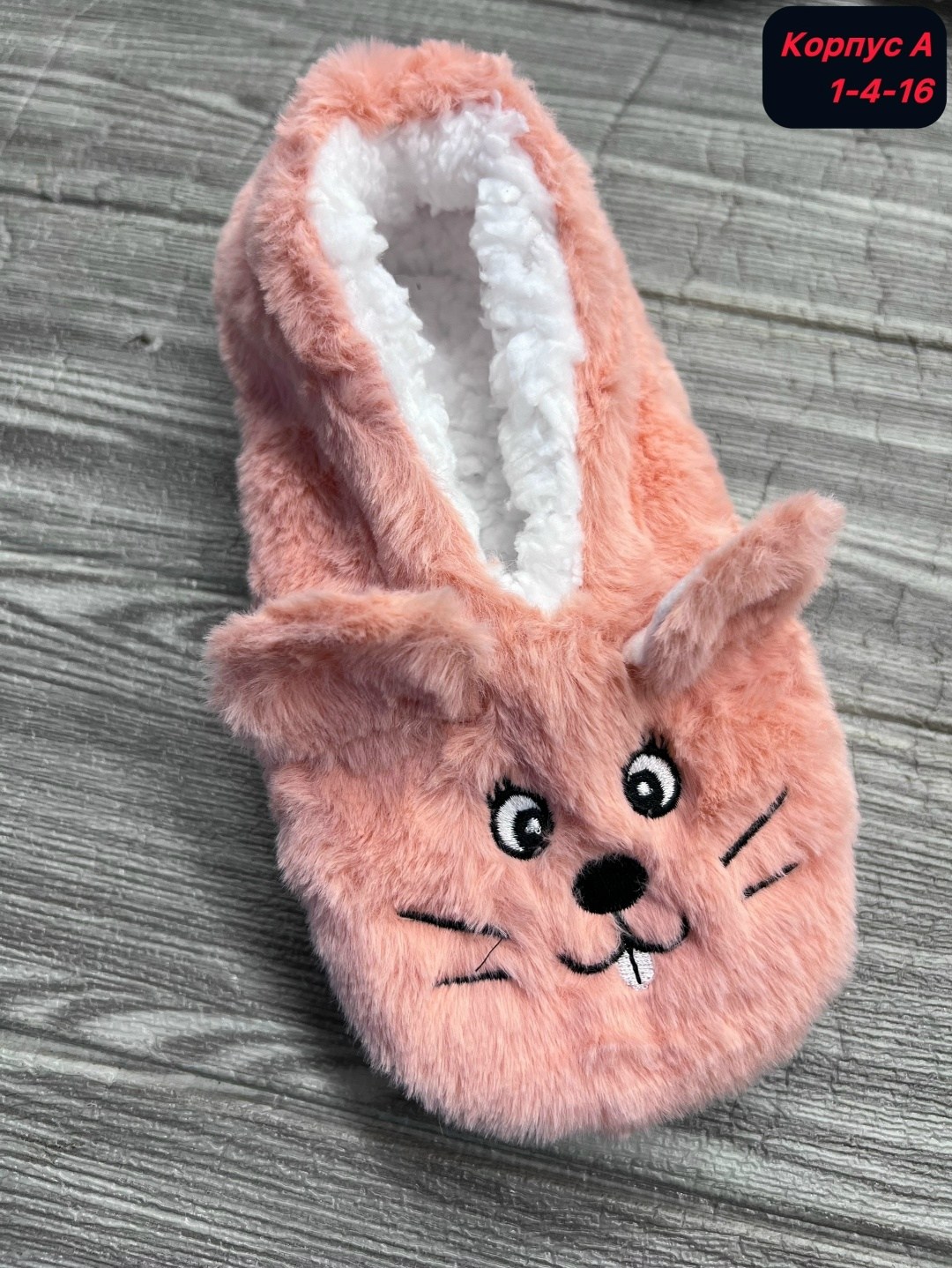 тапочки домашние,тапочки домашние женские,домашние тапки ,тапочки женские для дома,мягкие тапочки