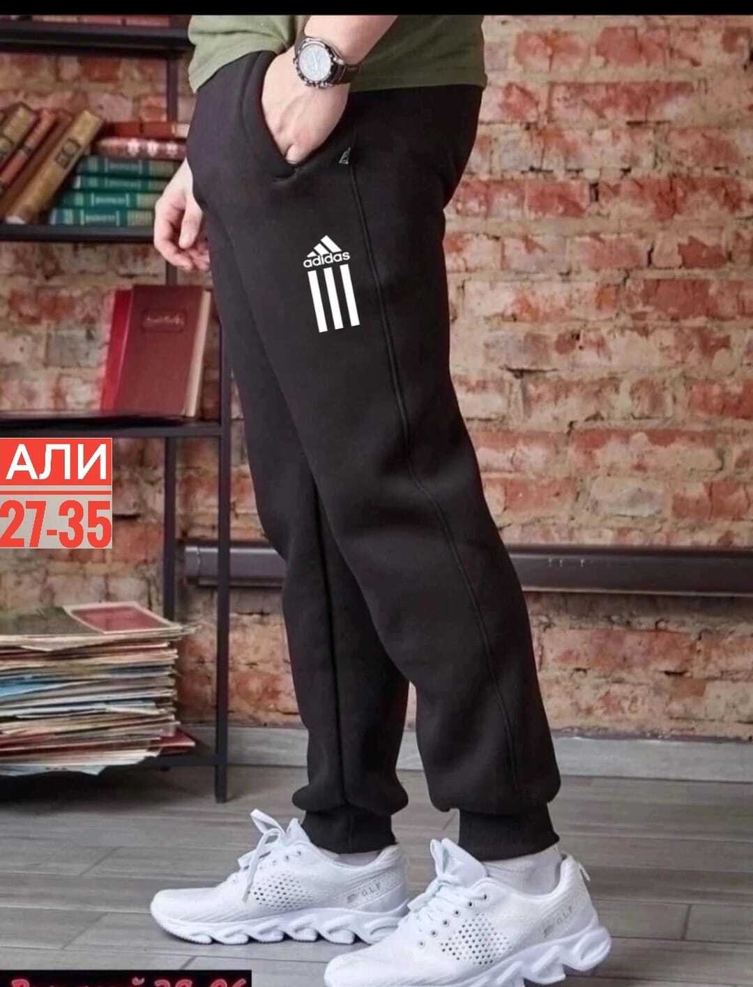 спортивные штаны на флисе,штаны спортивные,мужские спортивные штаны,штаны брюки спортивные,джоггеры на флисе