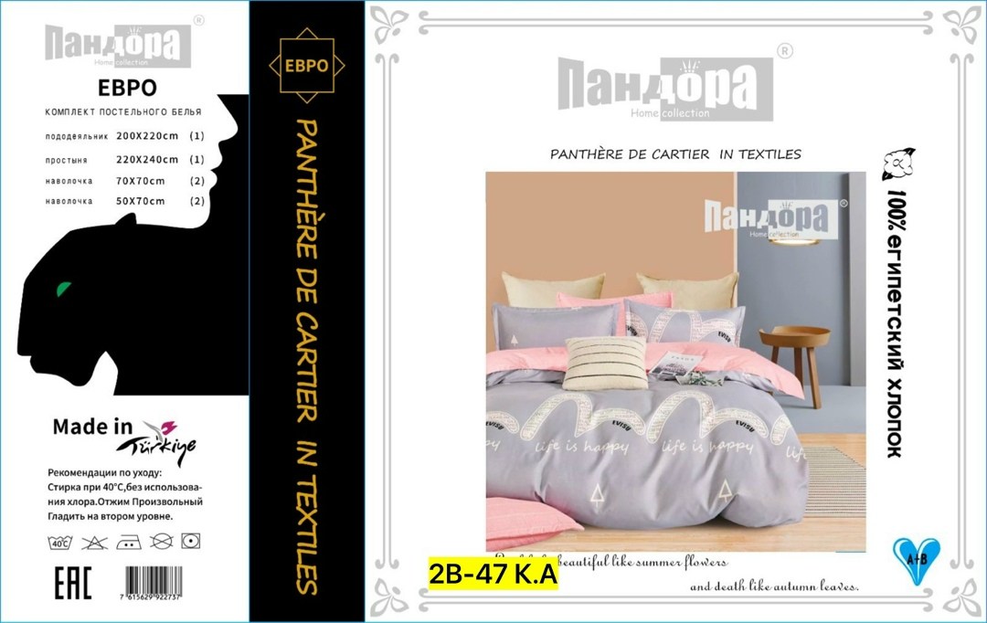 комплект постельного белья 1 5,комплект постельного белья 1 5 спальный,комплект постельного белья home collection,постельное белье 1 5 спальное,комплект постельного белья 2 спальное