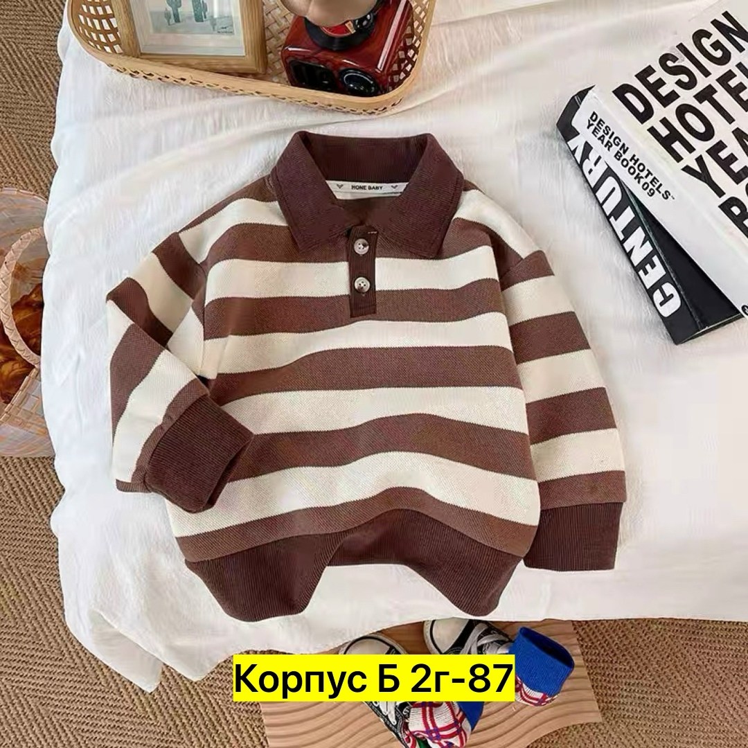 кофта для мальчиков,толстовки для мальчиков,детская кофта,кофта с воротником,повседневная рубашка