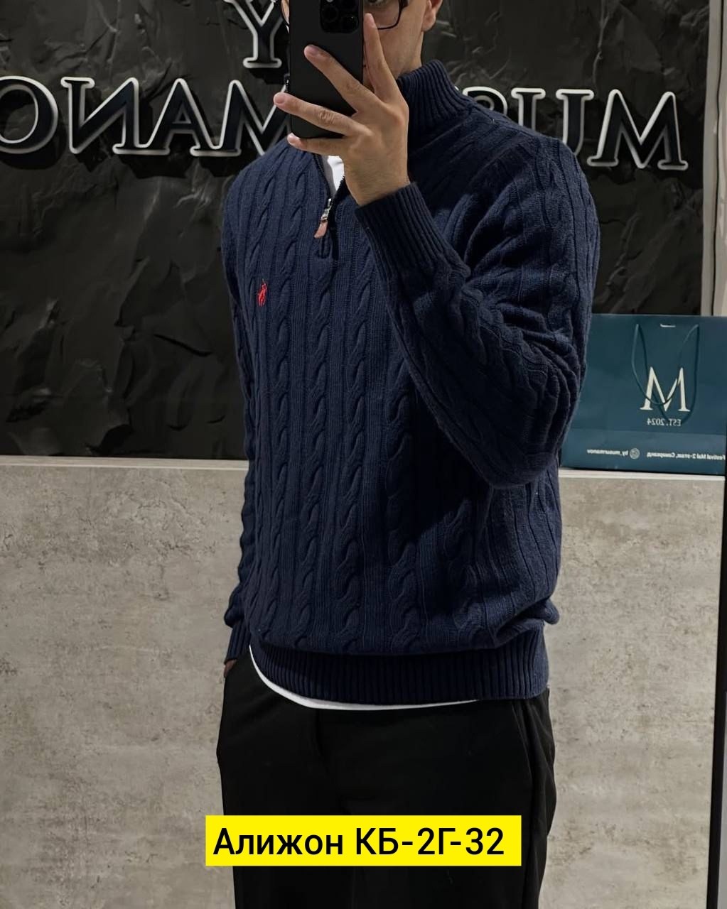 мужской свитер,свитер polo ralph lauren,свитер с воротником,мужские вязаные свитера,мужские свитеры polo ralph lauren