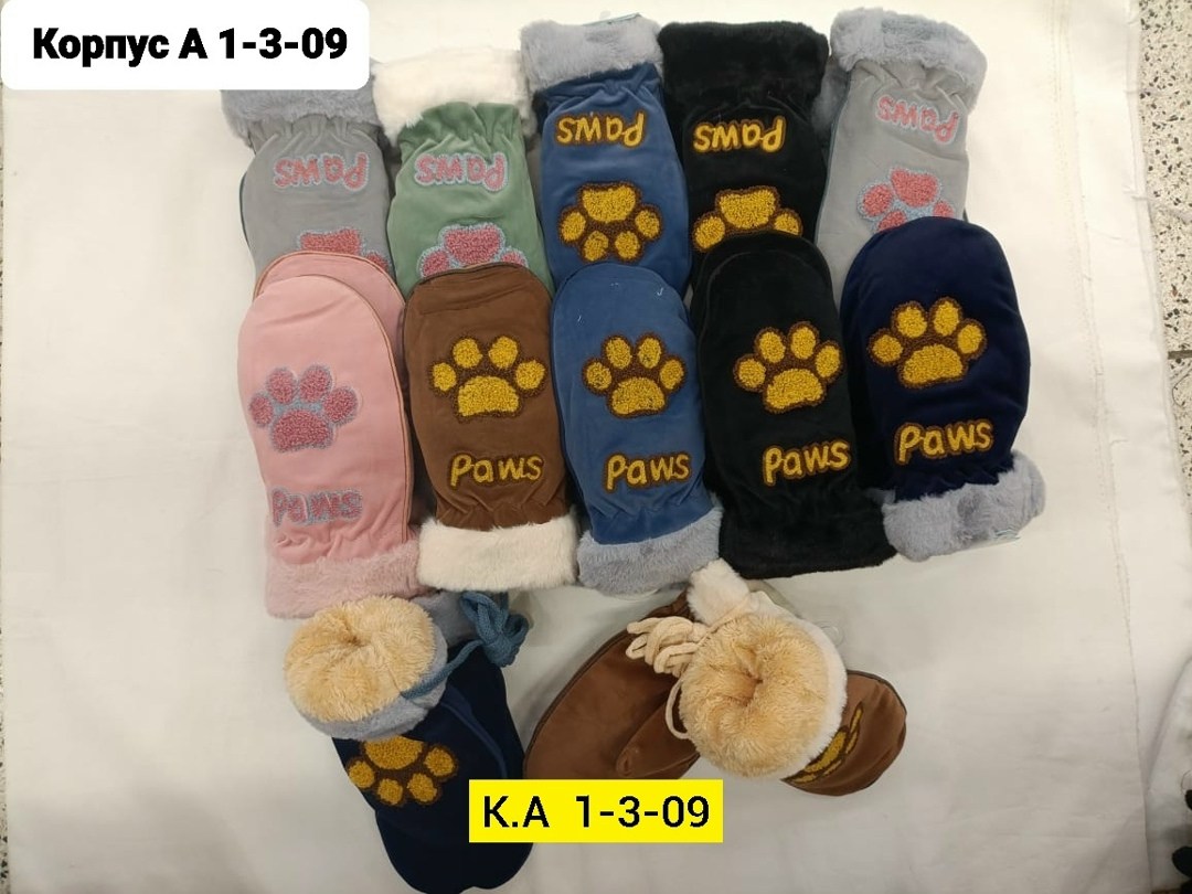 варежки детские,перчатки и варежки,варежки на меху,варежки для детей,варежки зимние