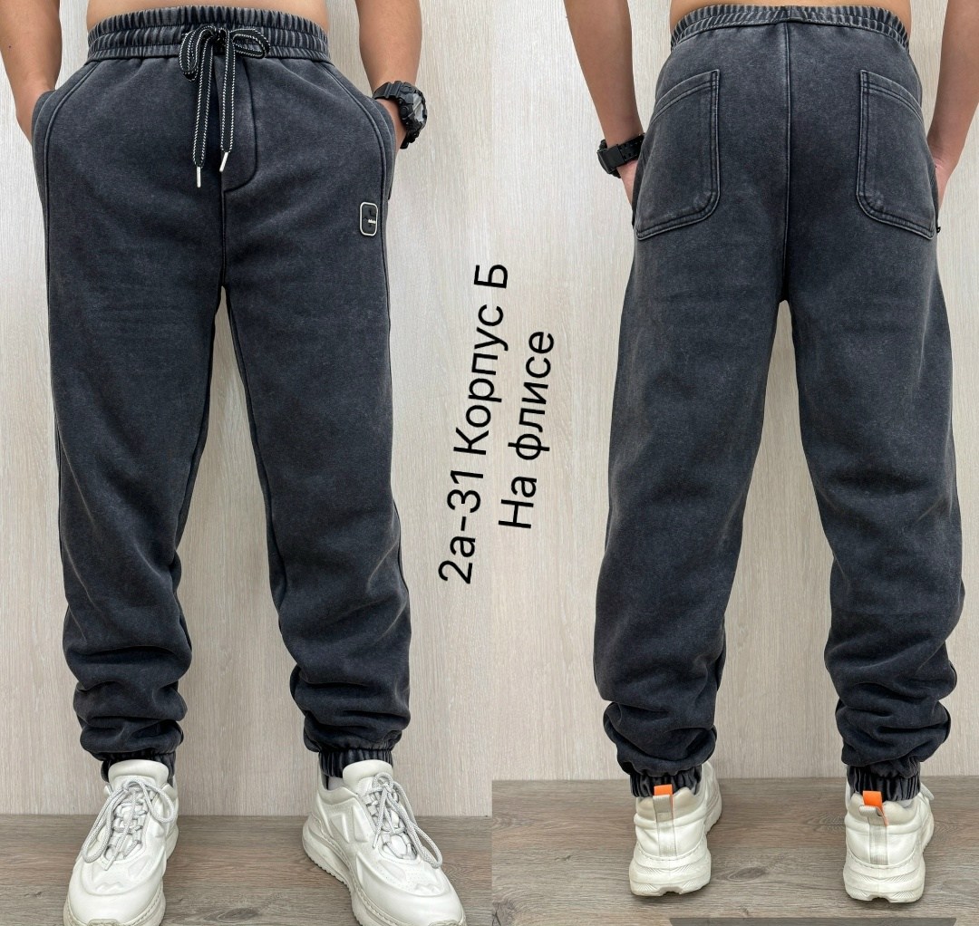 джоггеры на флисе,брюки джоггеры,штаны спортивные,штаны на флисе,спортивные штаны мужские