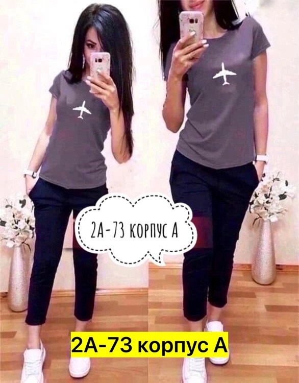 костюмы женские спортивные,женские костюмы,костюм двойка женская,костюм повседневный,костюм модный