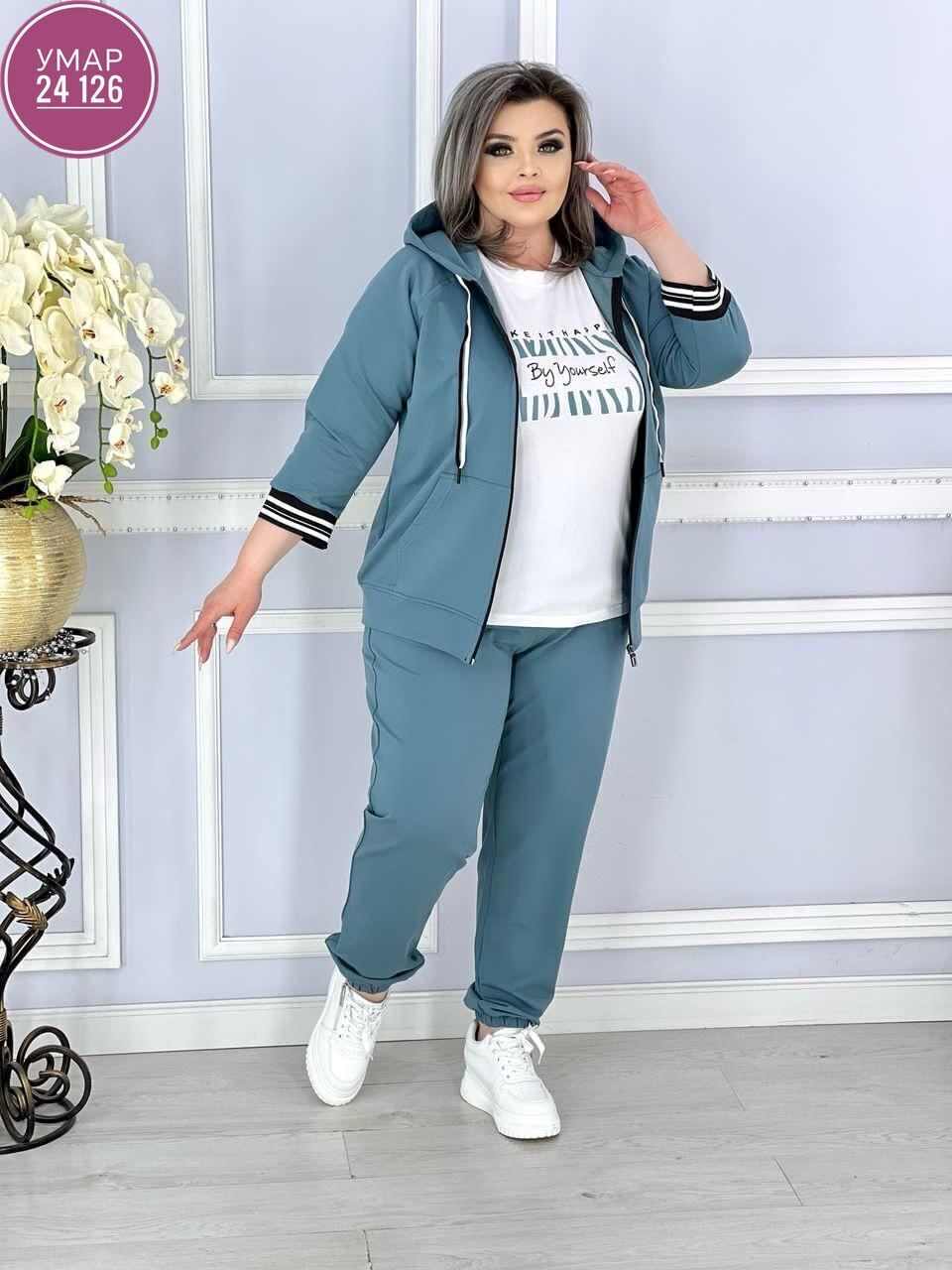 костюмы двойки,костюмы спортивные женские,спортивные костюм,костюмы комплекты,костюм женский тройка