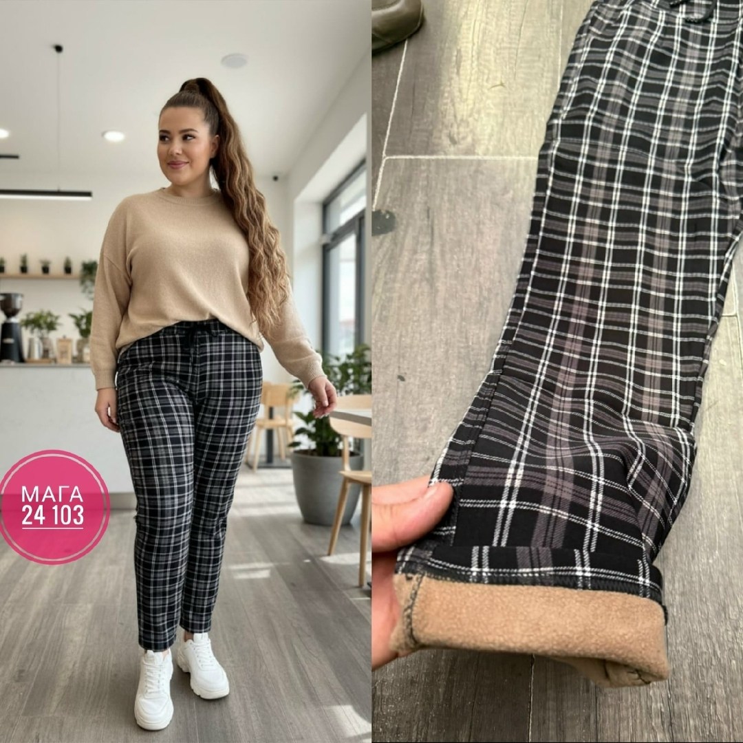 брюки в клетку,элегантные брюки,повседневные брюки,модные брюки,женские брюки