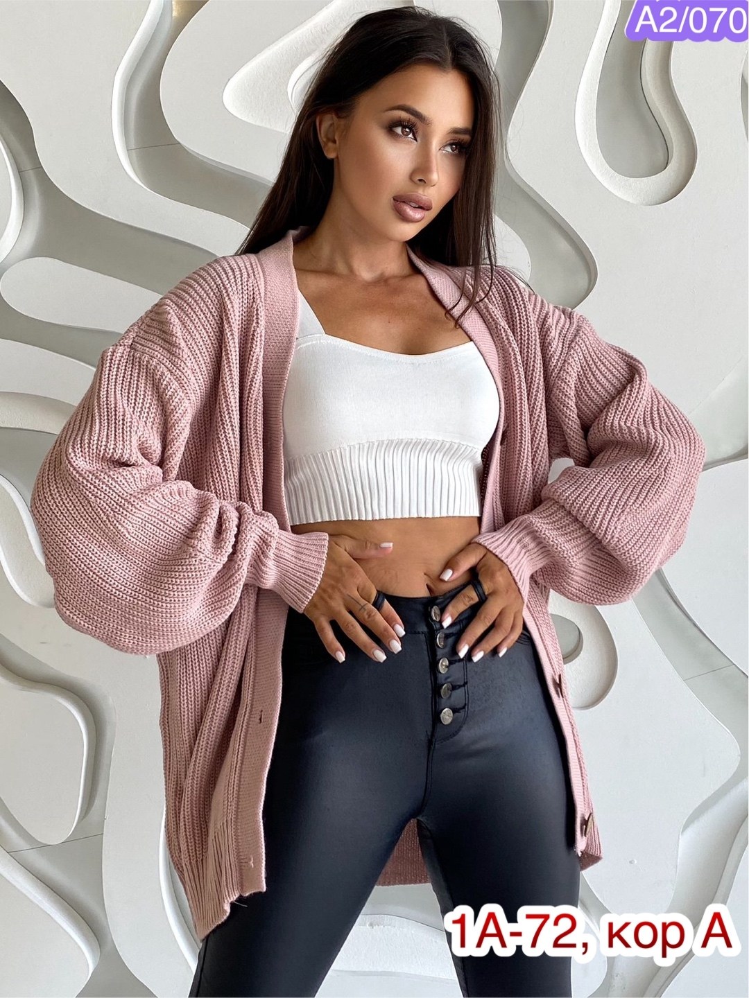 кардиган женский модный,женские кардиганы,кардиган,кардиган женский вязаный,кардиган вязаное