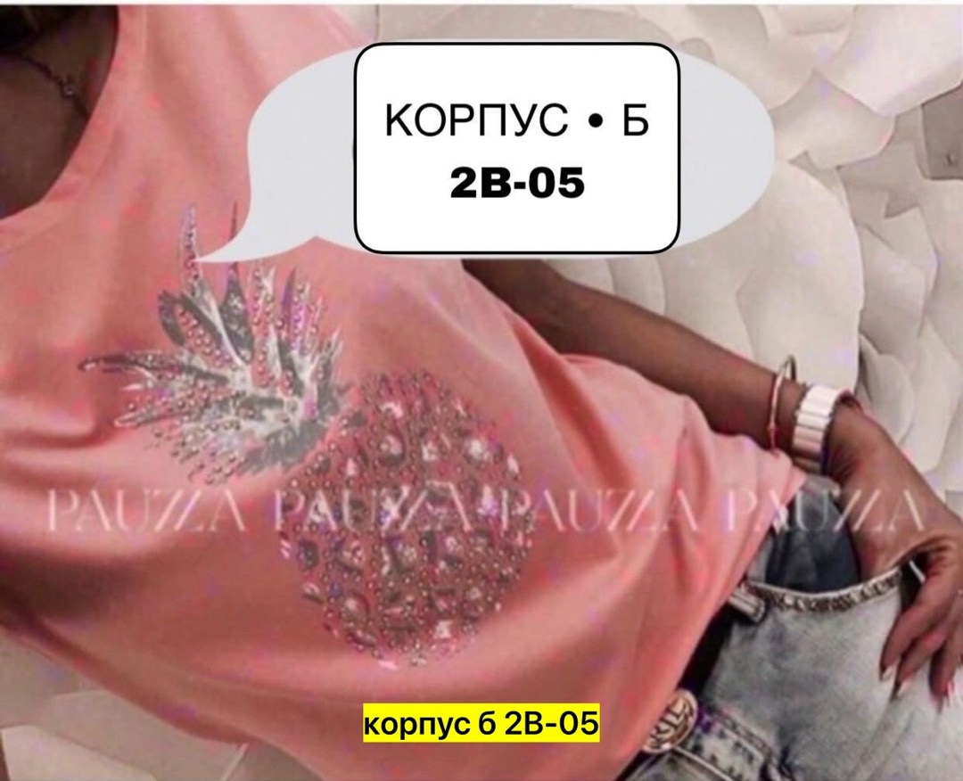 футболки женские ,футболка женская,футболка со стразами женская,модные футболки со стразами,