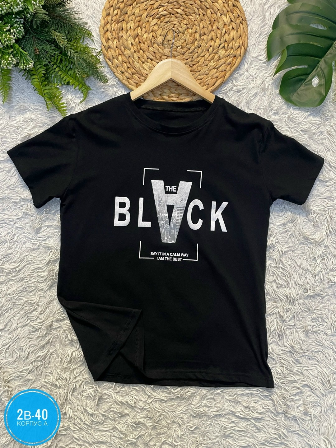 футболка,футболка мужская,футболка мужская белая,футболка с принтом,футболка с дизайном