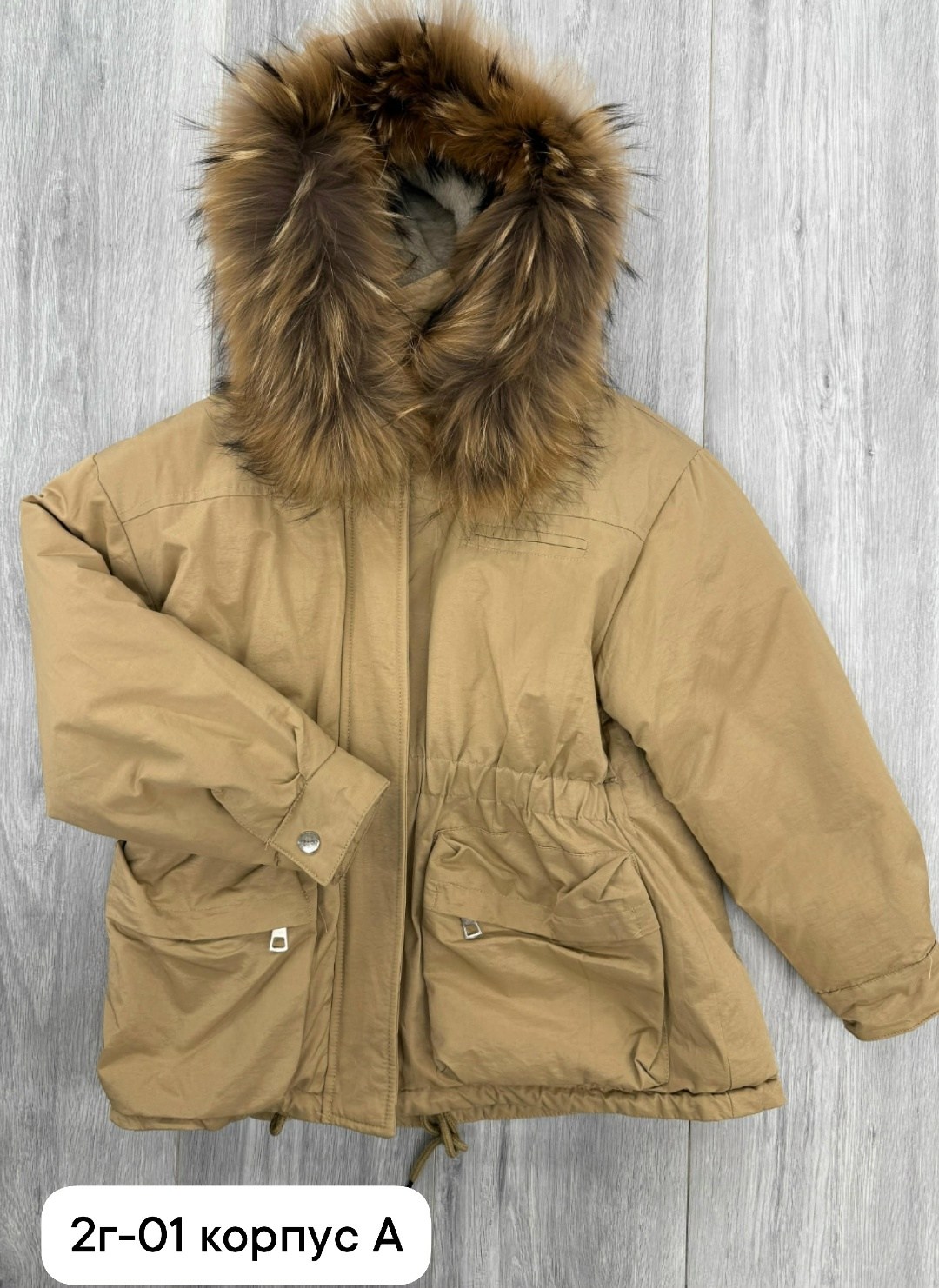 зимние куртки женские,куртка женская,куртка зимняя,теплая куртка,куртка пуховик зимний