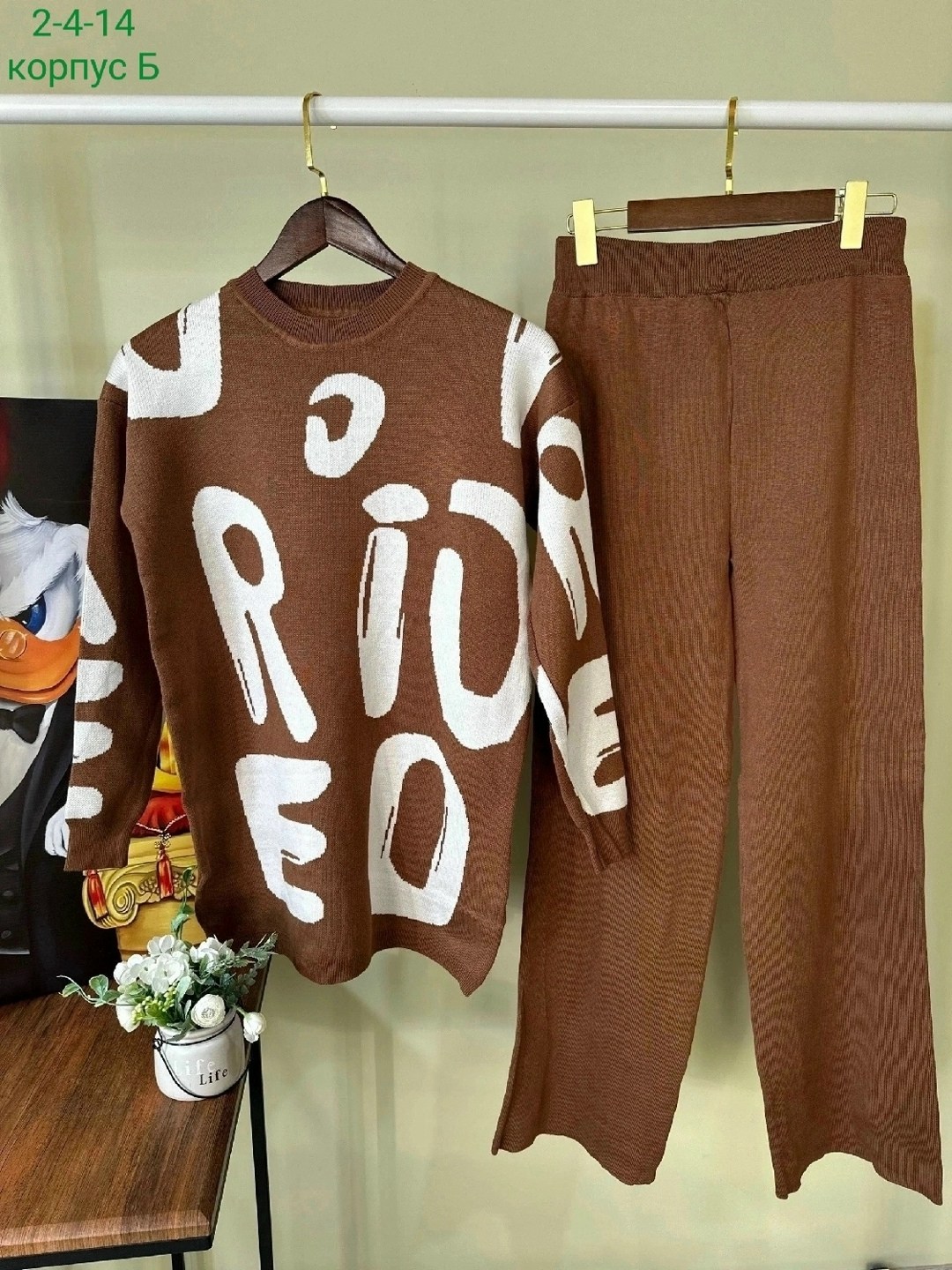 трикотажные костюмы,костюм трикотажный женский,кофта женская,стильные костюмы,модная кофта