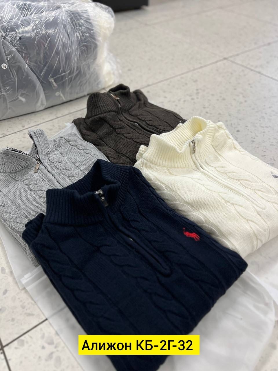 мужской свитер,свитер polo ralph lauren,свитер с воротником,мужские вязаные свитера,мужские свитеры polo ralph lauren