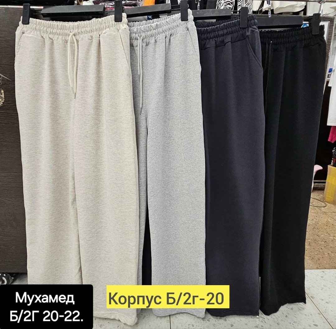 спортивные штаны женские широкие,штаны оверсайз,брюки спортивные,широкие брюки,широкие спортивные штаны