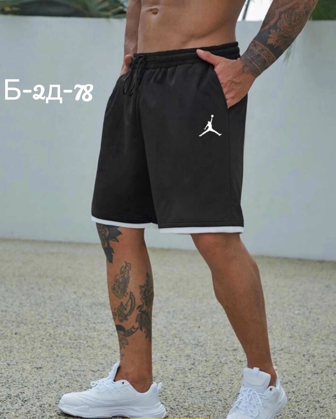 шорты мужские adidas,шорты adidas all set 9-inch shorts,спортивные шорты мужские adidas,шорты мужские спортивные,шорты adidas