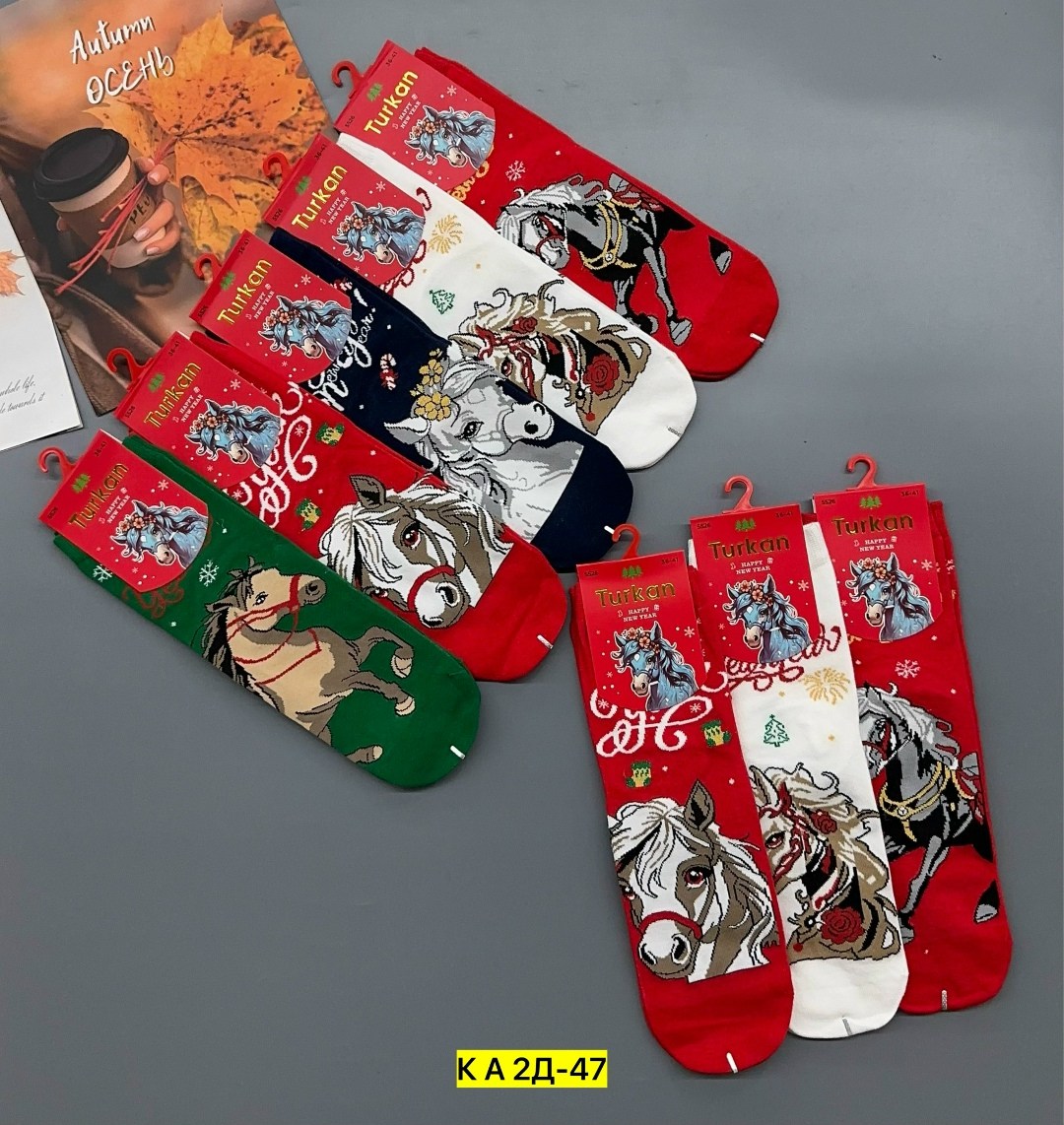 женские новогодние носки,носки новогодние,новогодние носки набор,носки женские,носки комплект