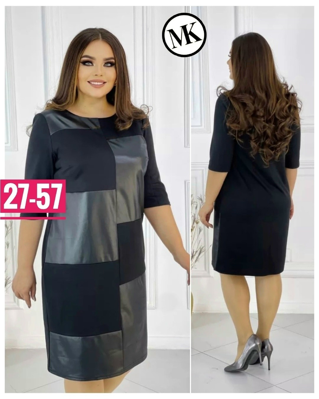 платье большие размеры,платье женская,платье трикотажная,платье комбинированное,женское платье больших размеров