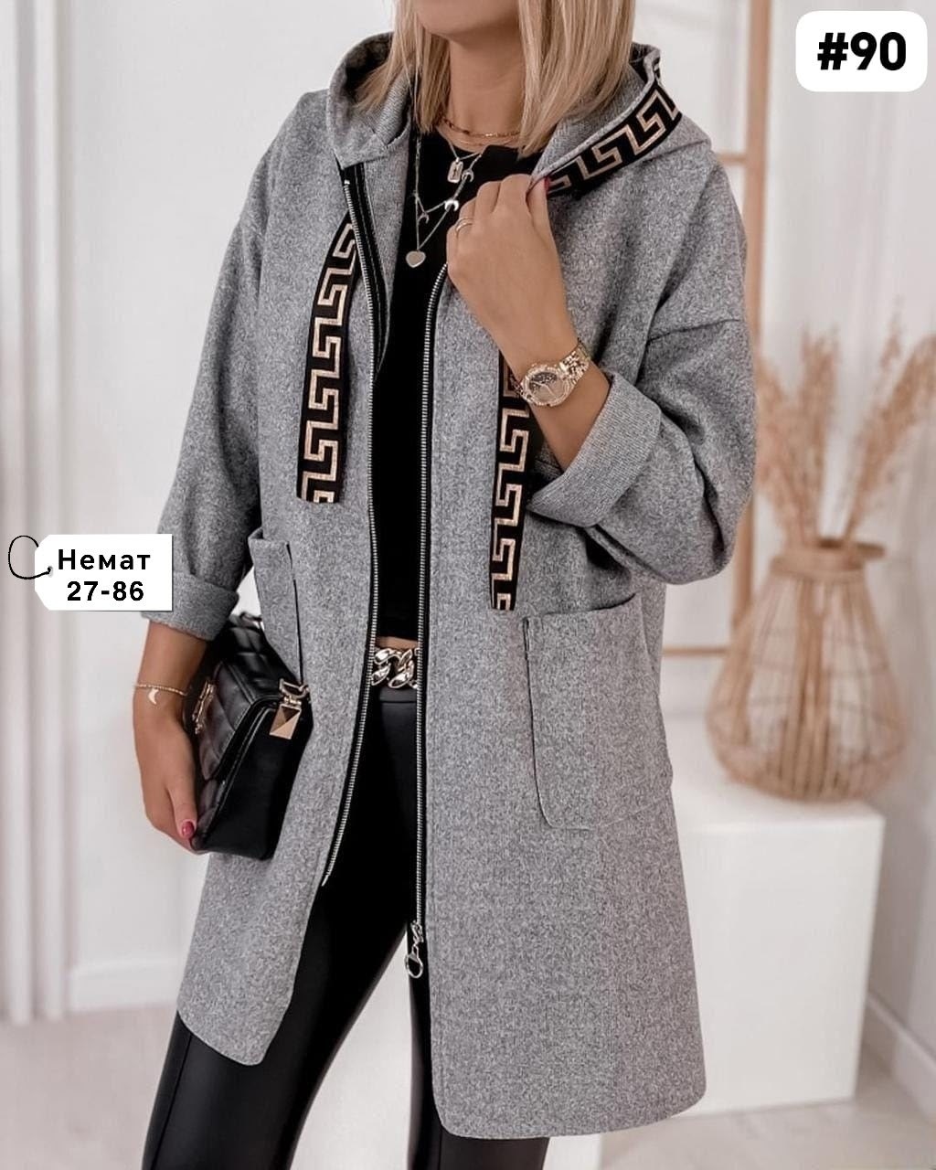 кардиган,кардиган женский,кардиган пальто,пальто кашемир,модное пальто